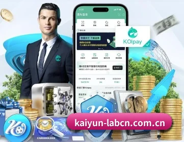 开云体育 APP | KAIYUN SPORT