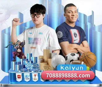 开云体育 APP - KAIYUN SPORT